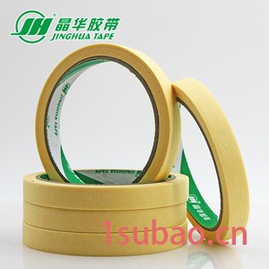 晶华批发汽车喷漆遮蔽美纹纸胶带3129 批发高粘汽修美容纸胶带 喷涂油漆遮蔽胶带图3