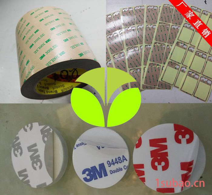 韩国泡棉胶带+VHB胶带+汽车泡棉胶带图2