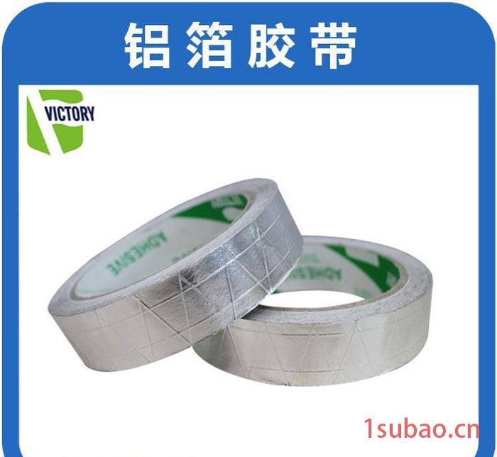 Victory 东莞旗胜 直销 铝箔胶带 耐高温 pet 导图2