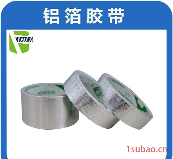Victory 东莞旗胜 直销 铝箔胶带 耐高温 pet 导图3