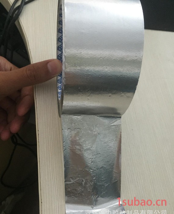 青岛铝箔胶带覆膜铝箔胶带/冰箱冰柜专用铝箔胶带/覆膜铝箔胶带