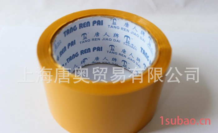 唐人牌米黄胶带5.7*60码  可订做尺寸 印刷版