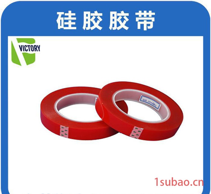 Victory 东莞旗胜 直销 pet硅胶胶带 高温 绿硅图3