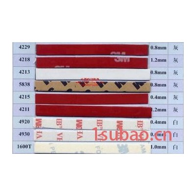 防水PE泡棉胶带 双面胶带 亚克力胶带 可替代积水5215