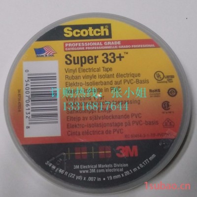 3M Scotch super 33+特优型PVC绝缘胶带