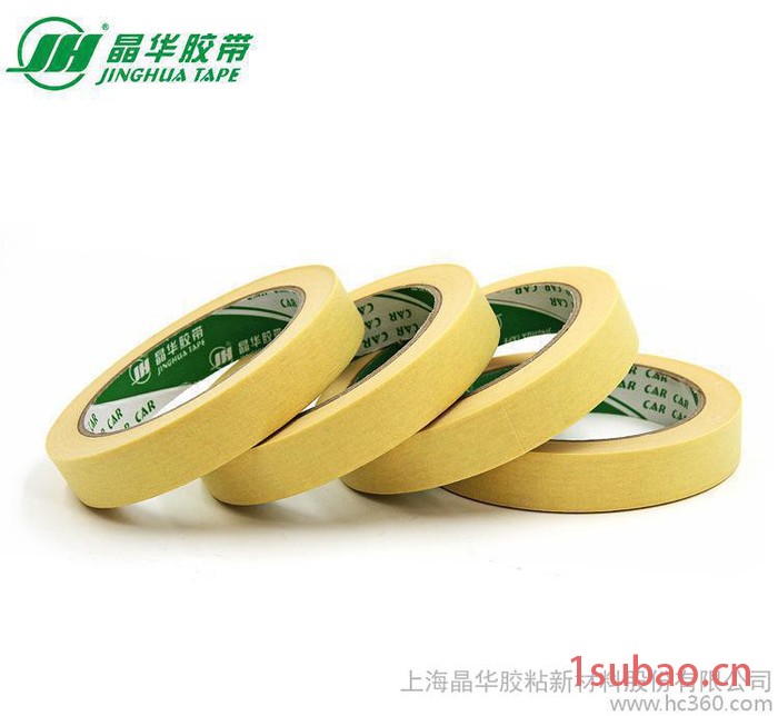 晶华美纹胶带5119 油漆遮蔽纸汽车4S维修专用喷漆美纹纸胶带耐高温不残胶图2