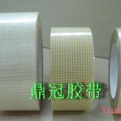 供应鼎冠纤维胶带