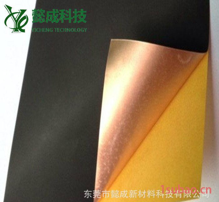 直销 高导热纳米碳铜箔 耐高温铜碳胶带 单双面带粘性 可定制图2