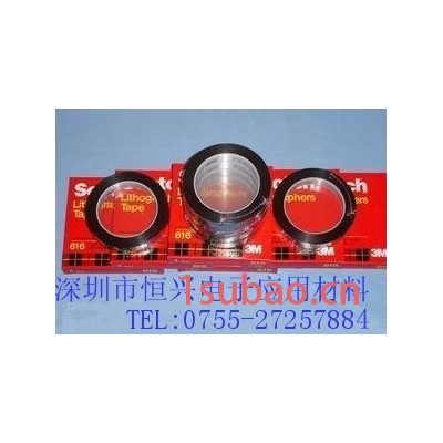 3M610油墨附着力测试胶带 3M898纸管有898字胶带 Scotch3M810附着力测试胶 3M250附着力测试胶带