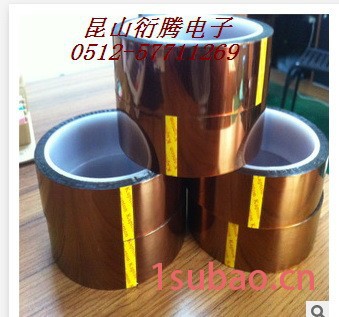 PCB板金手指保护胶带 线路板波峰焊锡遮蔽胶带
