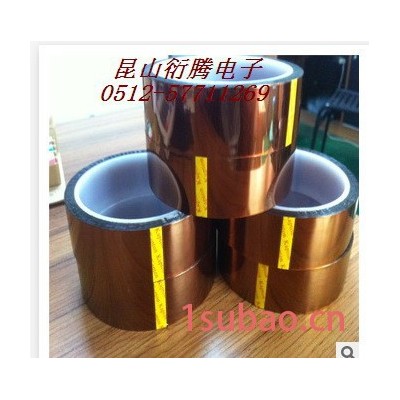 PCB板金手指保护胶带 线路板波峰焊锡遮蔽胶带