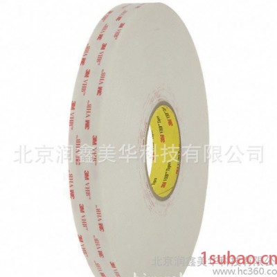 3M各式胶带粘合剂4950-1 X36YD-SMPK丙烯酸 双面涂层白色通用