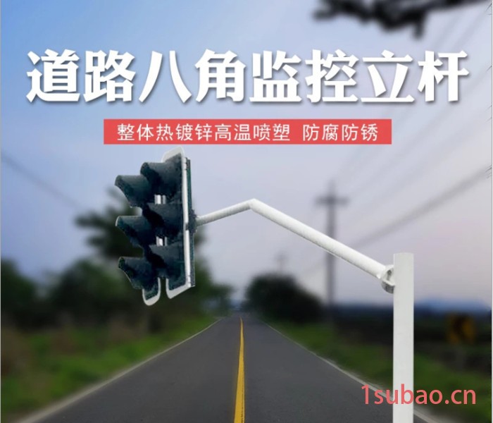 十字路口LED信号灯悬臂式八角信号灯杆一体化交通警示灯