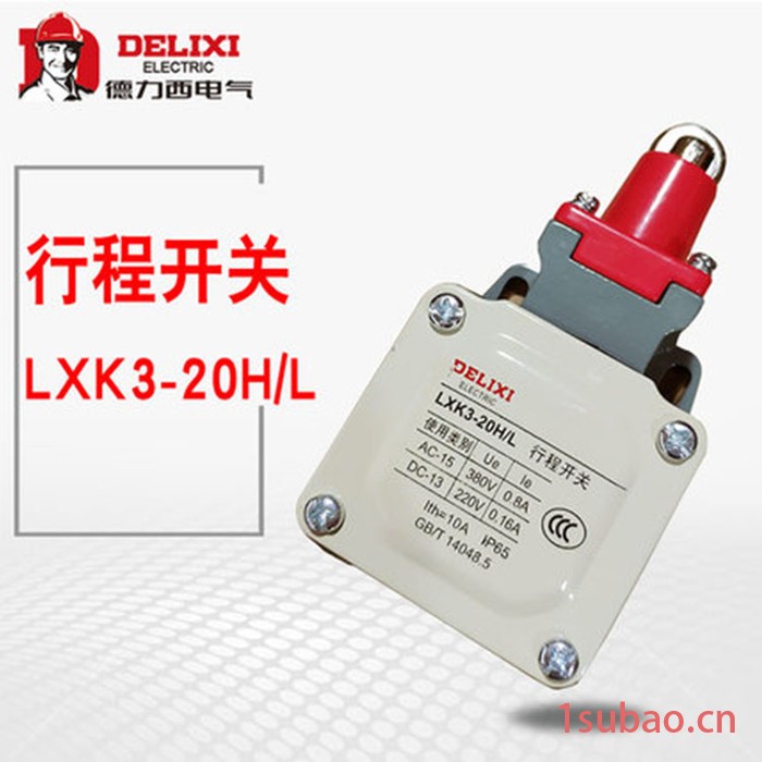 行程开关 微动开关 自动复位 行程开关型号 LXK3-20HL图5