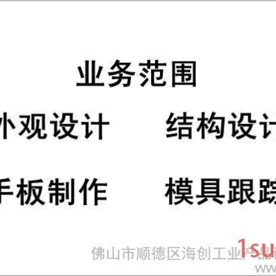 提供车用警示灯外观设计、结构设计、产品设计、渲染设计