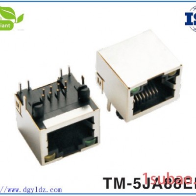 RJ45网线接口 PCB网络插座 8P8C带屏蔽带LED网络连接器插座