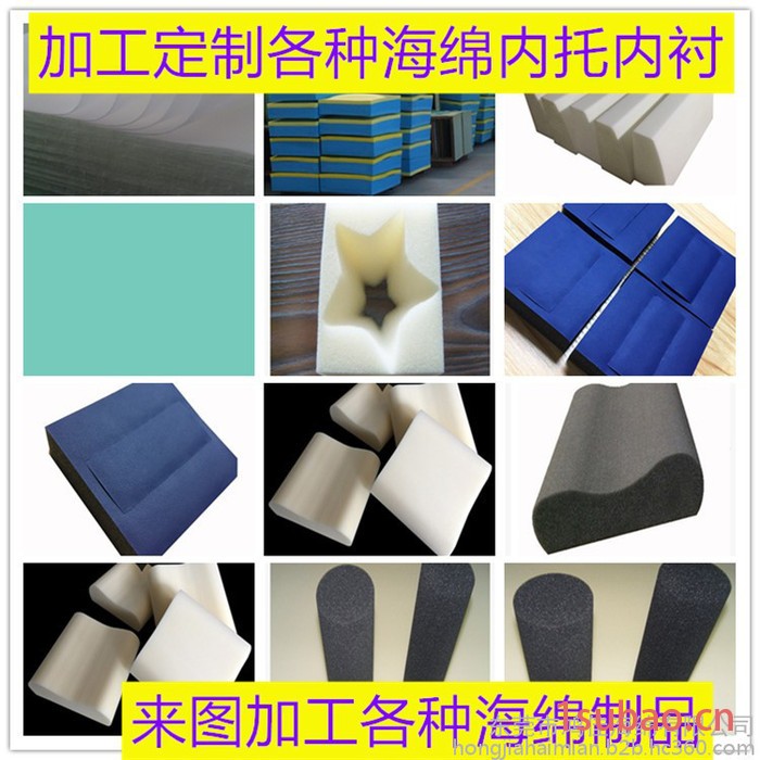 东莞现货 欧式警示灯包装盒海绵内托 防震海绵内托 环保海绵内托 高密度海绵内托 快回弹海绵内托 包装盒海绵内托图5