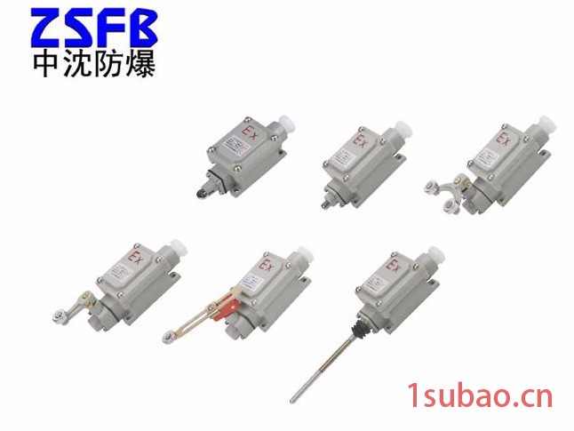 中沈防爆BLX5 防爆行程开关 BLX5-D防爆行程开关 BLX5-S防爆行程开关 防爆行程开关** 防爆行程开关图4