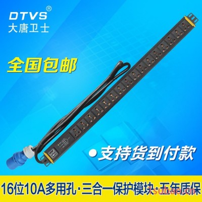 大唐卫士DT91163 机柜插座 机柜专用PDU  三合一  PDU电源插座插排