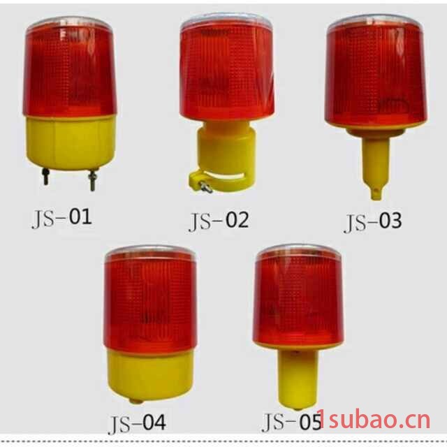 供应太阳能警示灯 太阳能警示灯 太阳能警示灯灯太阳能警示灯