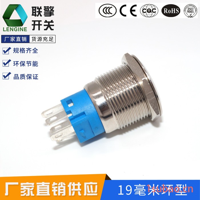 **按钮开关19mm带灯自锁电源开关金属阳极防爆开关图5
