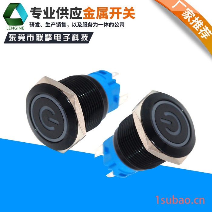 **按钮开关19mm带灯自锁电源开关金属阳极防爆开关图6