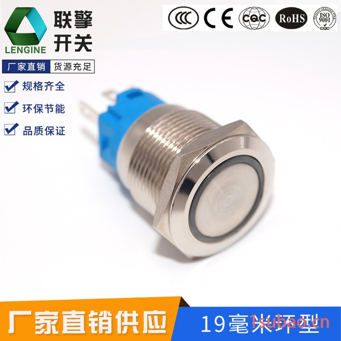 **按钮开关19mm带灯自锁电源开关金属阳极防爆开关图4