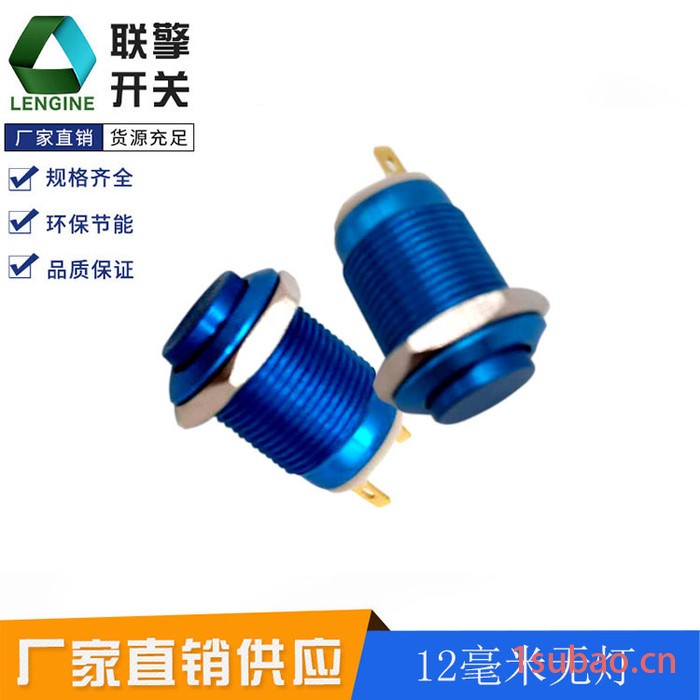 直销批发供应12MM 复位金属氧化黑丝按钮开关 防水开关电源设备金属按钮开关图5
