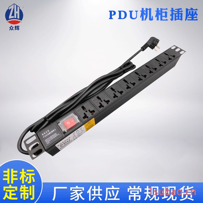 **6位16A输入万用孔输出带电流电压表双显机柜PDU插座