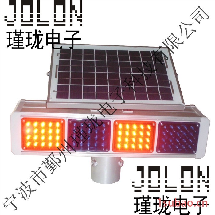 供应瑾珑jolonJL-BS04太阳能爆闪警示灯