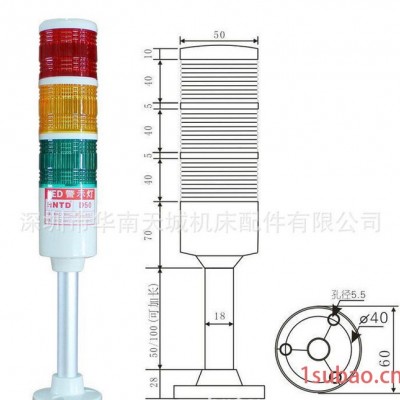 直销 机床220VLED工作三色警示灯 高品质三色LED警示