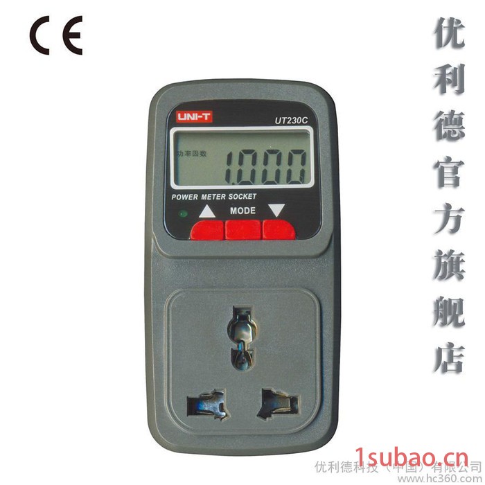 优利德 多功能功率计量插座 UT230C 环保计量/断电操作/定时开关图3