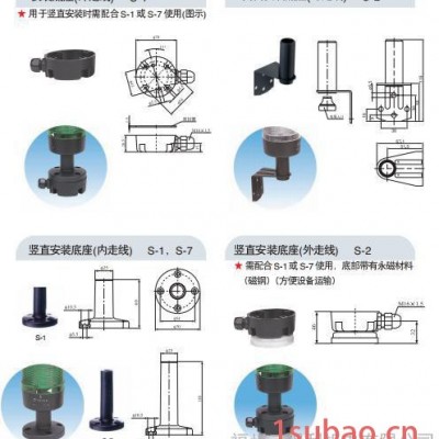 专业代理 销售 TAYEE 天逸 警示灯 JD501-H02R024  报警灯