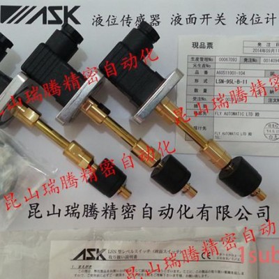 LSN-95L-B-11 ASK液位开关 ASK液位计 ASK液面开关 ASK株式会社