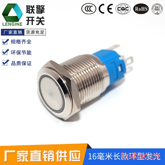 直销16MM10A大电流开关 带灯3-220v,复位高品质防水IP67电控制按钮开关 金属按钮开关 金属大电流按钮开关图3