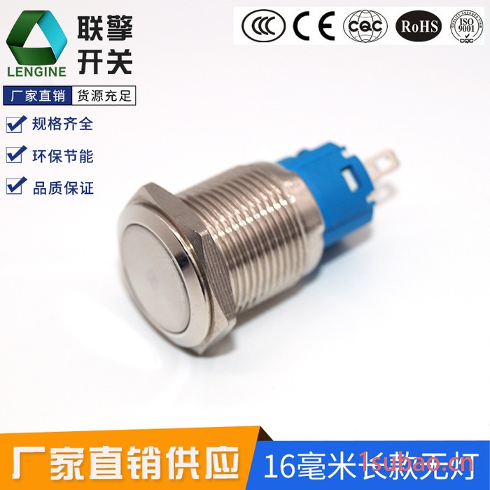 直销16MM10A大电流开关 带灯3-220v,复位高品质防水IP67电控制按钮开关 金属按钮开关 金属大电流按钮开关图4