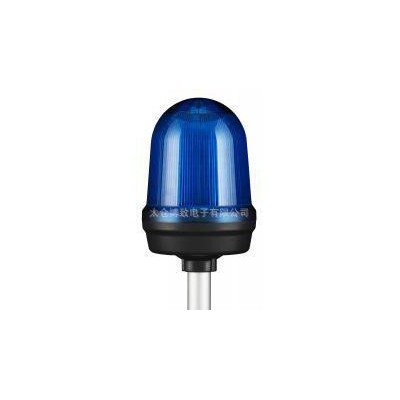 一级代理Q-light可莱特球型LED长亮/闪亮警示灯/信号灯Q125L-P