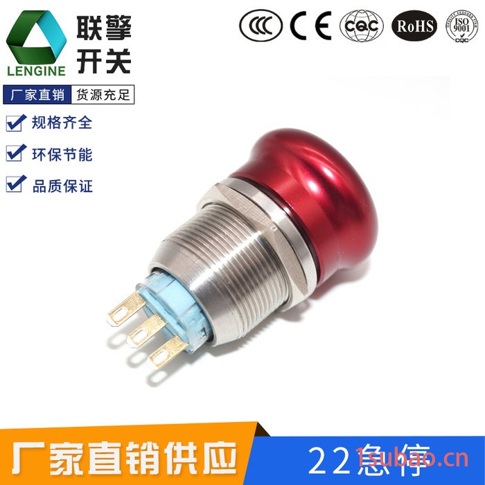 **22mmSTOP金属急停按钮开关自动化设备220V大功率断电旋钮开关 急停开关图4