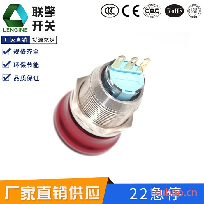 **22mmSTOP金属急停按钮开关自动化设备220V大功率断电旋钮开关 急停开关图5
