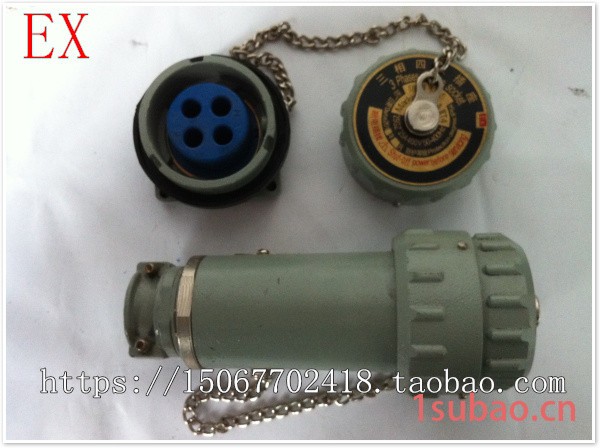 直销YT-YZ-15A380V无火花型连接器 15A4芯防爆无火花插头插座图2