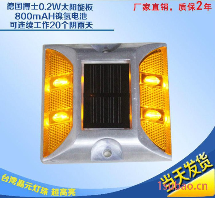 太阳能道钉灯 铸铝反光道钉 路面凸起路标 频闪警示灯 诱导灯图2