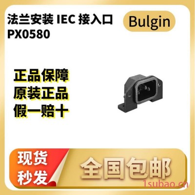 bulgin PX0580系列法兰安装插座