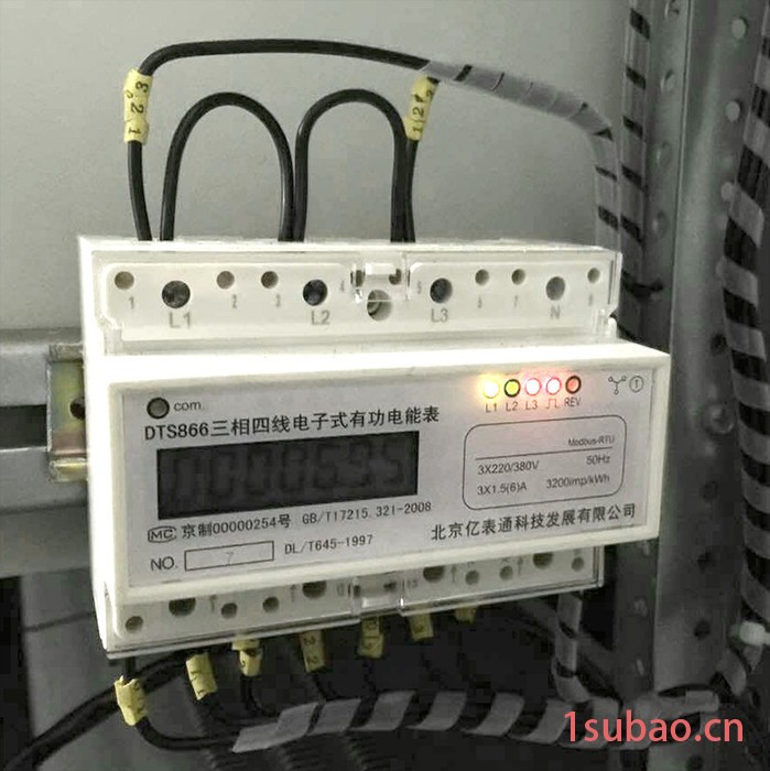 功率计量插座 计量插座 英规 智能计费插座 Power Meter 电表插座图3