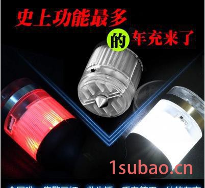 英才星4合1车载手机充电器 新品单USB带逃生安全锤警示灯 YC-202图2