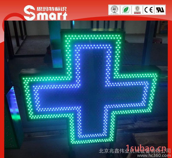 新款告示牌 带闪灯告示牌 频闪警示牌 LED警示灯告示牌C5图3
