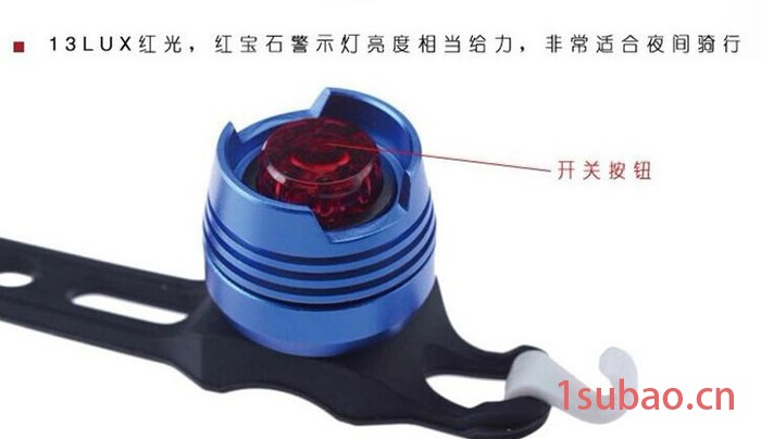 青蛙自行车灯 自行车尾灯 自行车警示灯 多彩自行车灯图3
