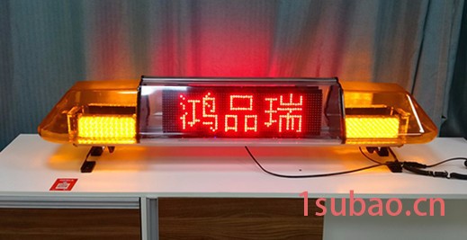 长排驾校教练考试车顶警示灯双面LED车载显示屏爆闪出租工程路政屏图3