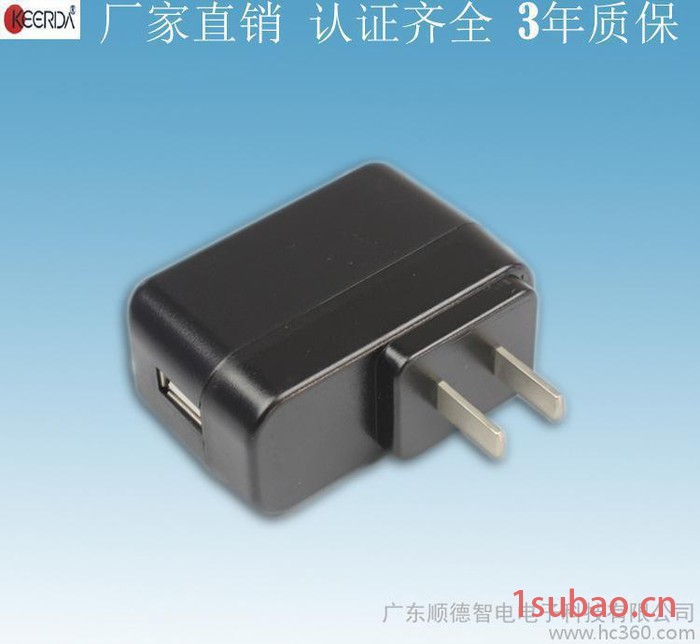 广东 安规电源 CCC CE GS 认证 5V 2A手机充电器 手机快充手机电源适配器厂家报价图3