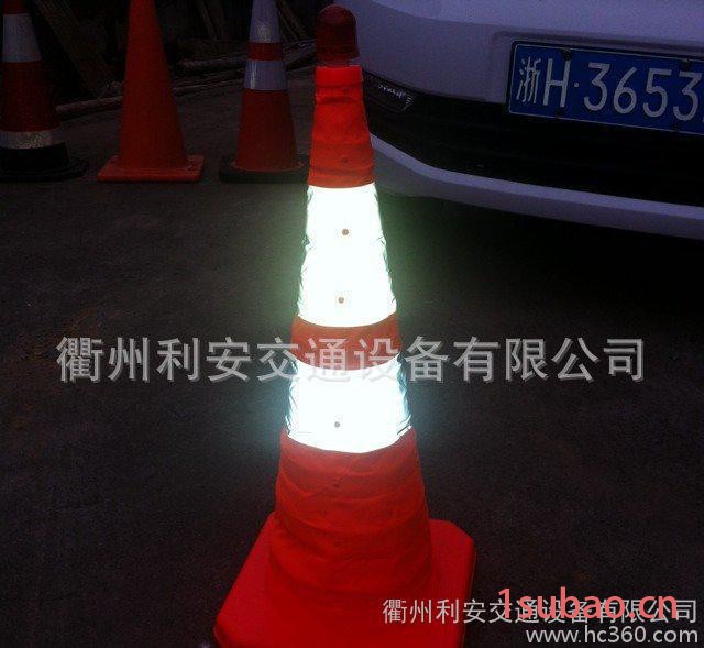 70cm 带LED警示灯伸缩路锥 retractable traffic cones