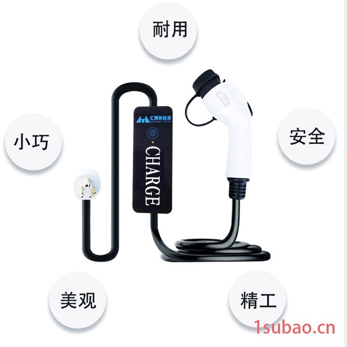 汇腾新能源汽车充电枪16A/3.5KW，带控制盒，10A转16A插座 充电枪电流控制，安全防火防盗图3